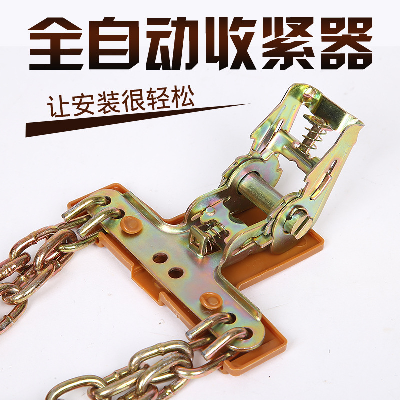 Pingan Xiang Tire Chain Manufacturer&#039;s New Universal Metal X.O Snow Mud off-Road Tool