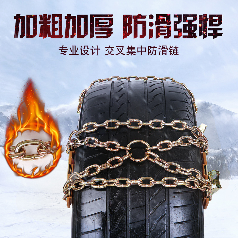 Pingan Xiang Tire Chain Manufacturer&#039;s New Universal Metal X.O Snow Mud off-Road Tool