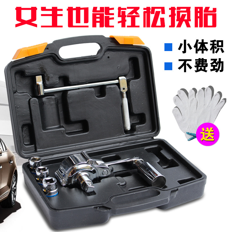 Tuolis Car off-Road Vehicle Power Wrench Booster Unloading Tire Nut Stripping Attachment Basic Hand Tool