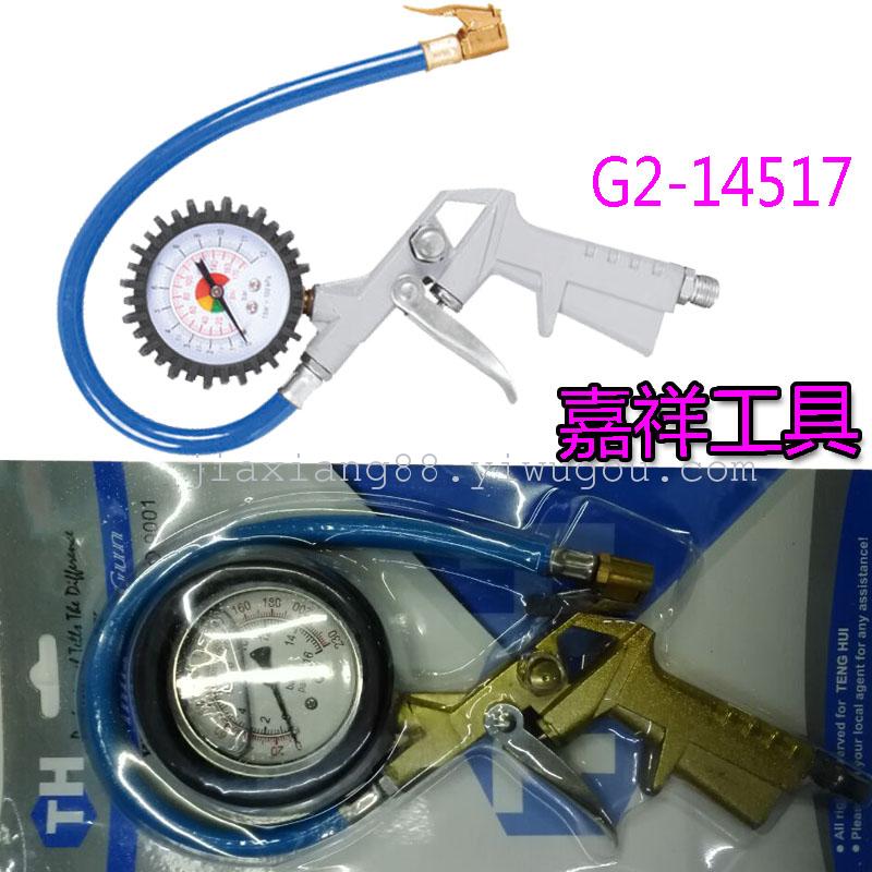 Hose hardware tools tire gauge tyre tire pressure measurement nozzle pressure gauge