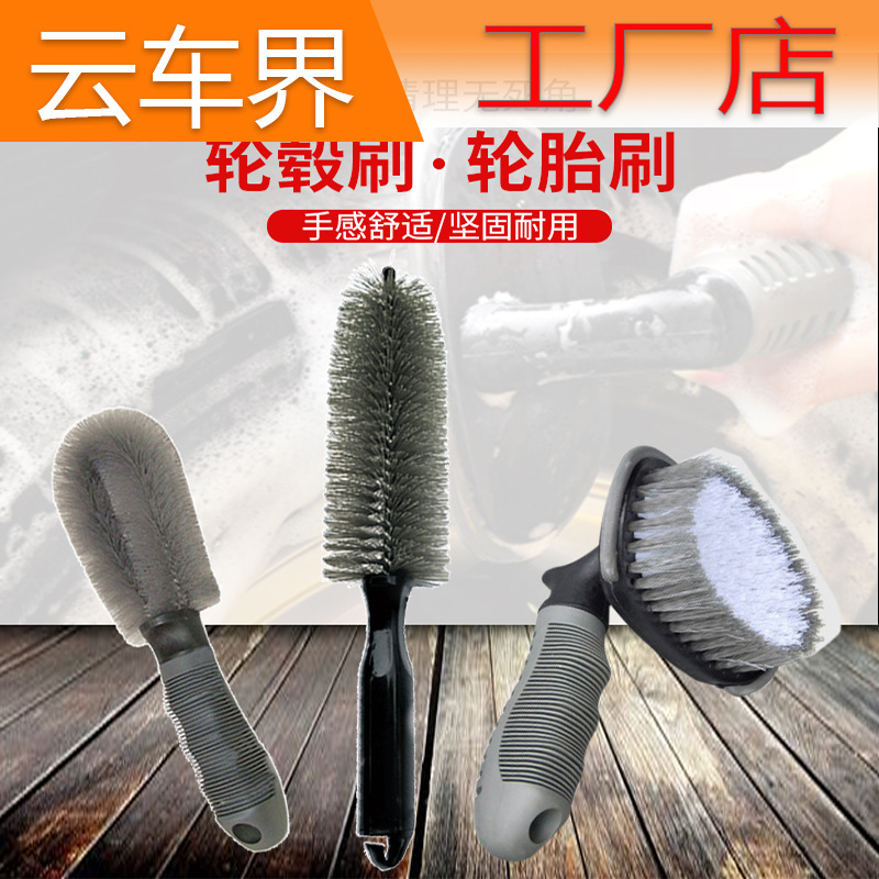 Car Wheel Brush Tools Car Wash Tire Gap Cleaning Cleaning Brush Car Wash Brush for Home and Car Cleaning Supplies