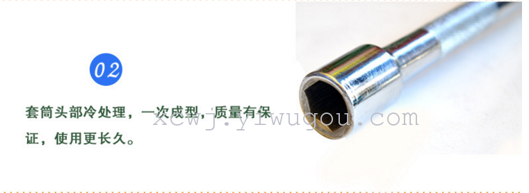 14 inch reinforcement cross wrench for tyre tire dismantling tool when cross wrench wrench