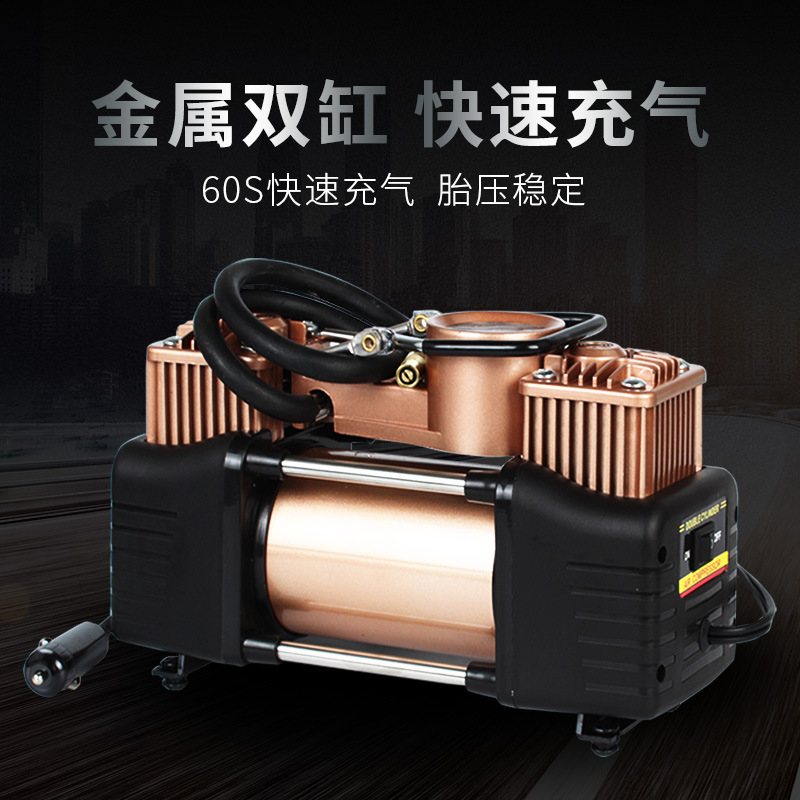 Car Double Cylinder Air Pump Tire Air Pump Car Portable Tool Vehicle Air Pump Air Pump