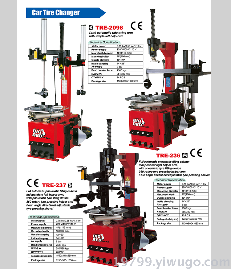 Car tire scraping machine tire dismantling machine explosion - proof tire dismantling machine steam protection, tools and equipment