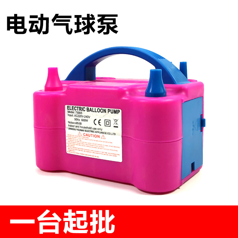 Electric Tire Pump Blowing Balloons Air Pump Double Hole Inflator Pumping Ball Electric Balloon Machine Tool Charging Cylinder