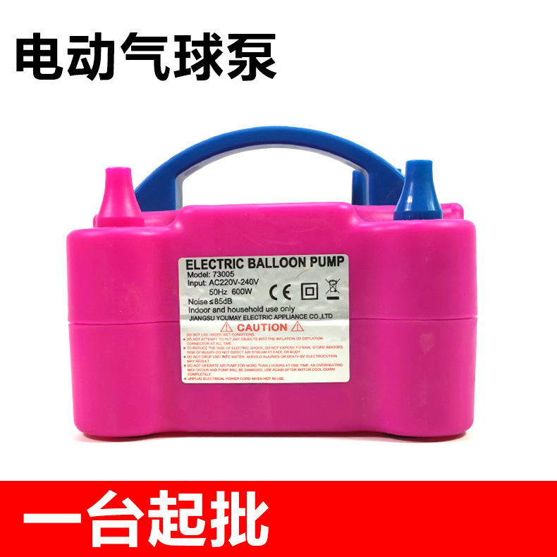 Electric Tire Pump Blowing Balloons Air Pump Double Hole Inflator Pumping Ball Electric Balloon Machine Tool Charging Cylinder