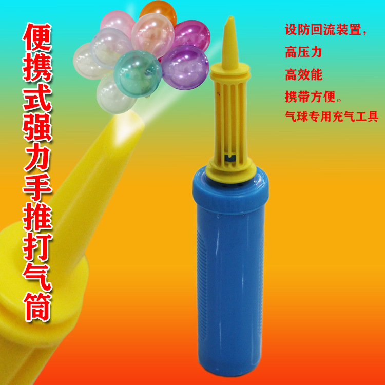 Factory Direct Sales Balloon Special Tire Pump, Hand Push Tire Pump Rubber Balloons Aluminum Coating Ball Portable Inflatable Tools