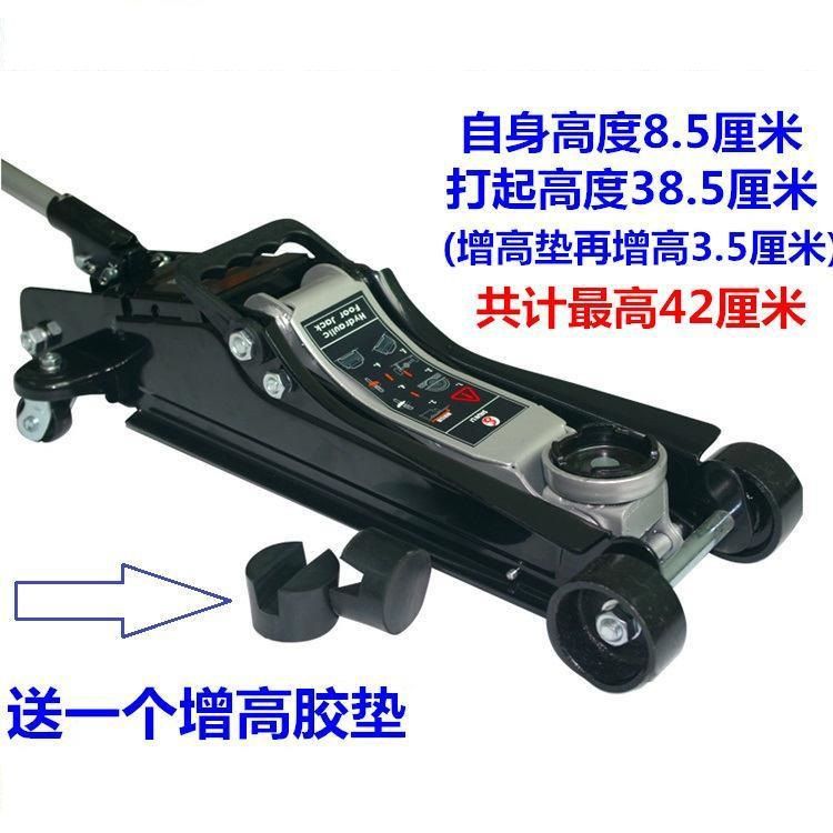 Car 2T Horizontal Jack Car Car Trolley Hydraulic 2t3t Manual Car Tire Change Tool