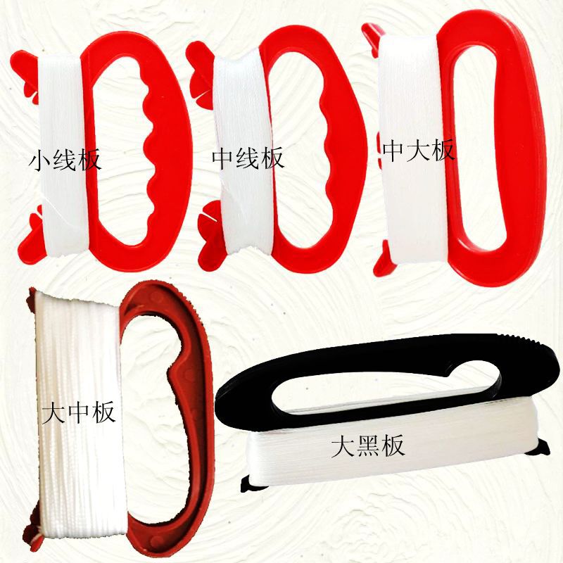 Weifang Kite Accessories Wire Wheel Wire Board Flying Tool Flying Equipment Tire Line Factory Wholesale