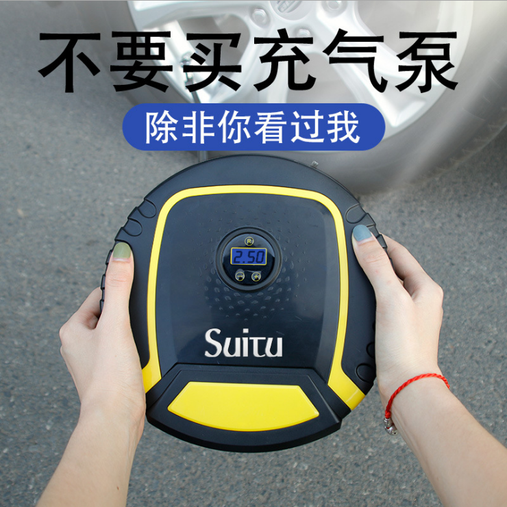 Car Air Pump Car Light Included Tire Air Pump Car Portable Handheld Air Pump Emergency Tool