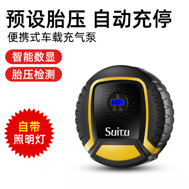 Car Air Pump Car Light Included Tire Air Pump Car Portable Handheld Air Pump Emergency Tool