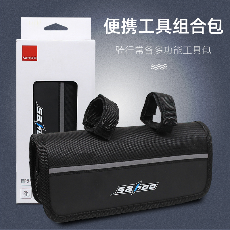 Sahoo Shark Tiger Tool Combination Set with Tire Pump Upgraded Version Cycling Fixture Portable Practical New Packaging