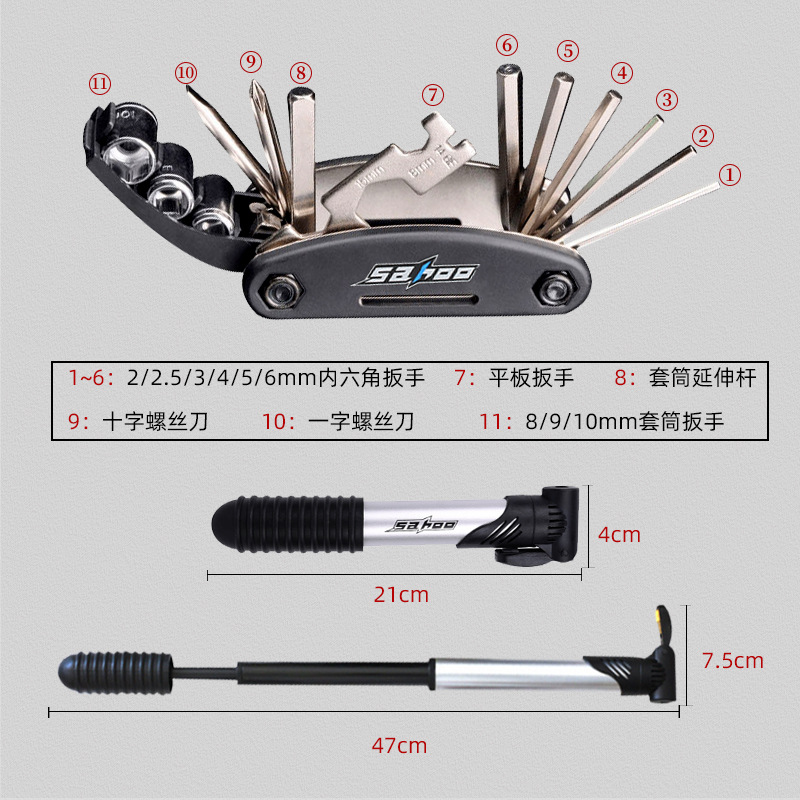 Sahoo Shark Tiger Tool Combination Set with Tire Pump Upgraded Version Cycling Fixture Portable Practical New Packaging