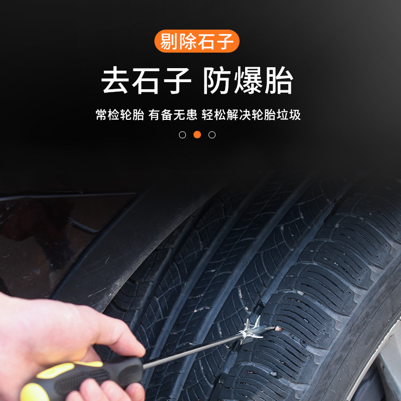 Car Tire Cleaning Hook Stone Cleaning Hook Tool Tire Care Gap Stone Cleaner R-0023