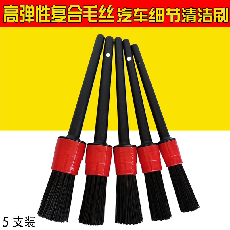Car Detail Brush 5-Piece Set Gap Brushes Car Wash Brush Tire Cleaning Brush Car Car Washing Tools Cleaning Set