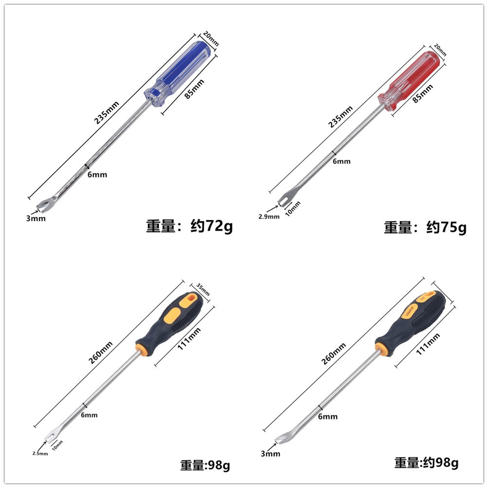 [New] Nail Pry Screwdriver Woodworking Nail Pick-up Tool Shoe Material Nail Pick-up Tire Nail Tool