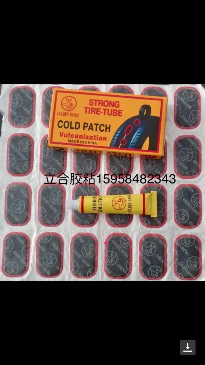 48 pieces of filling tire film vacuum inner tire boxed tire repair film