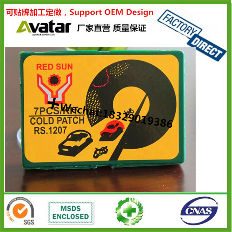 Red SUN Bicycle Bike Tire Tyre Patch Glue Rubber Tube Fix Repair glue