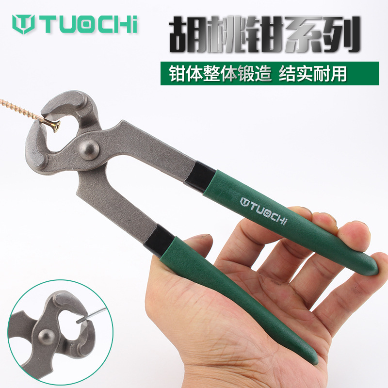 Industrial Grade Nutcracker Nail Puller Nail Tire Broken Nail Pliers End Cutting Pliers Broken Wire Joint Pliers Shoe Repair Scissors