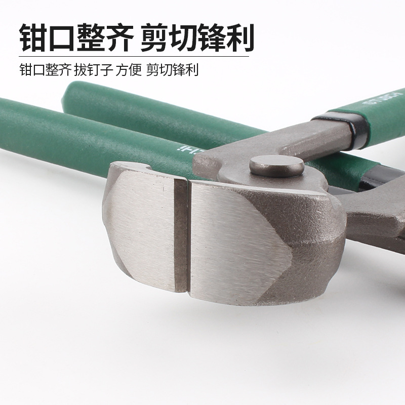 Industrial Grade Nutcracker Nail Puller Nail Tire Broken Nail Pliers End Cutting Pliers Broken Wire Joint Pliers Shoe Repair Scissors