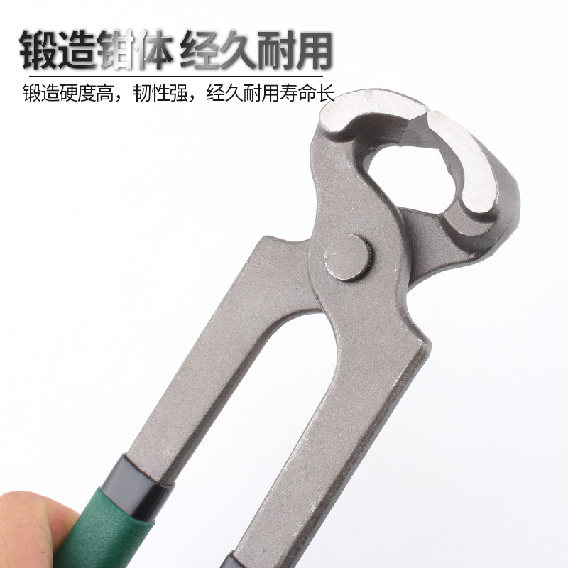 Industrial Grade Nutcracker Nail Puller Nail Tire Broken Nail Pliers End Cutting Pliers Broken Wire Joint Pliers Shoe Repair Scissors