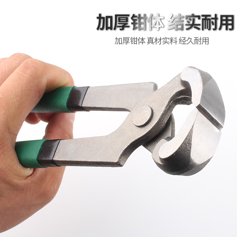Industrial Grade Nutcracker Nail Puller Nail Tire Broken Nail Pliers End Cutting Pliers Broken Wire Joint Pliers Shoe Repair Scissors