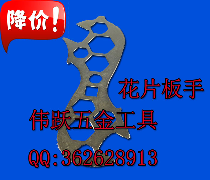 Multifunctional Tire Repair Device.