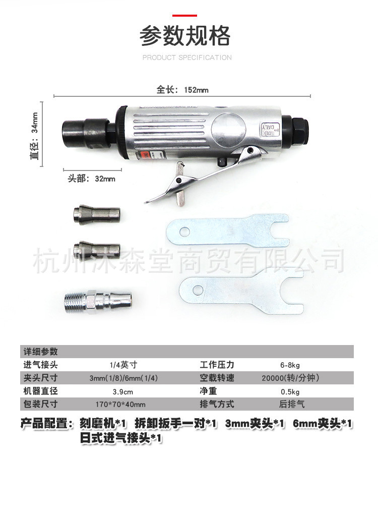 Machine Small Air Mill Air Mill Pneumatic Tire Repair Grinding Machine Air Mill Grinding Grinder Polishing Machine