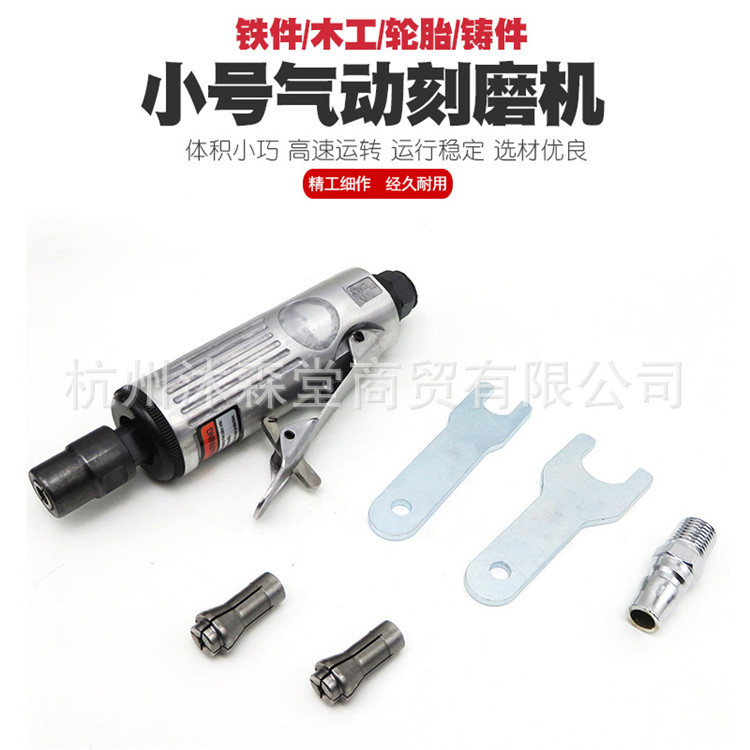 Machine Small Air Mill Air Mill Pneumatic Tire Repair Grinding Machine Air Mill Grinding Grinder Polishing Machine