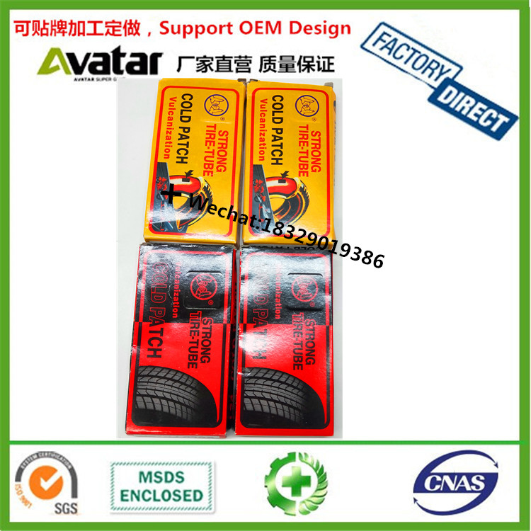 Red SUN Rubber with glue for car tire repair used glue