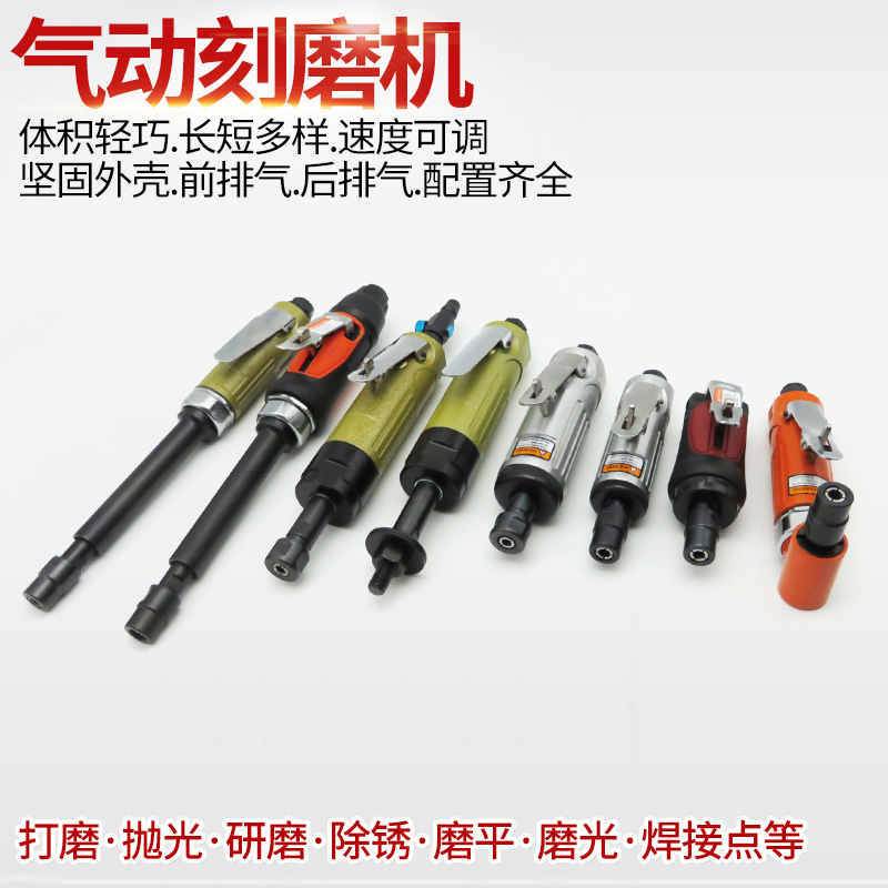Engraving Machine Air Mill Pneumatic Tire Tire Repair Grinding Machine Grinder Polishing Machine Grinding Machine