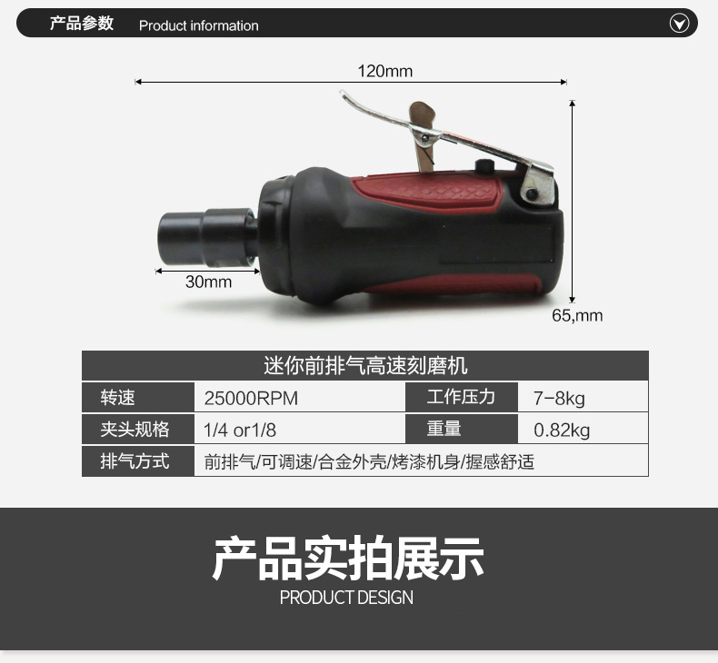 Engraving Machine Air Mill Pneumatic Tire Tire Repair Grinding Machine Grinder Polishing Machine Grinding Machine