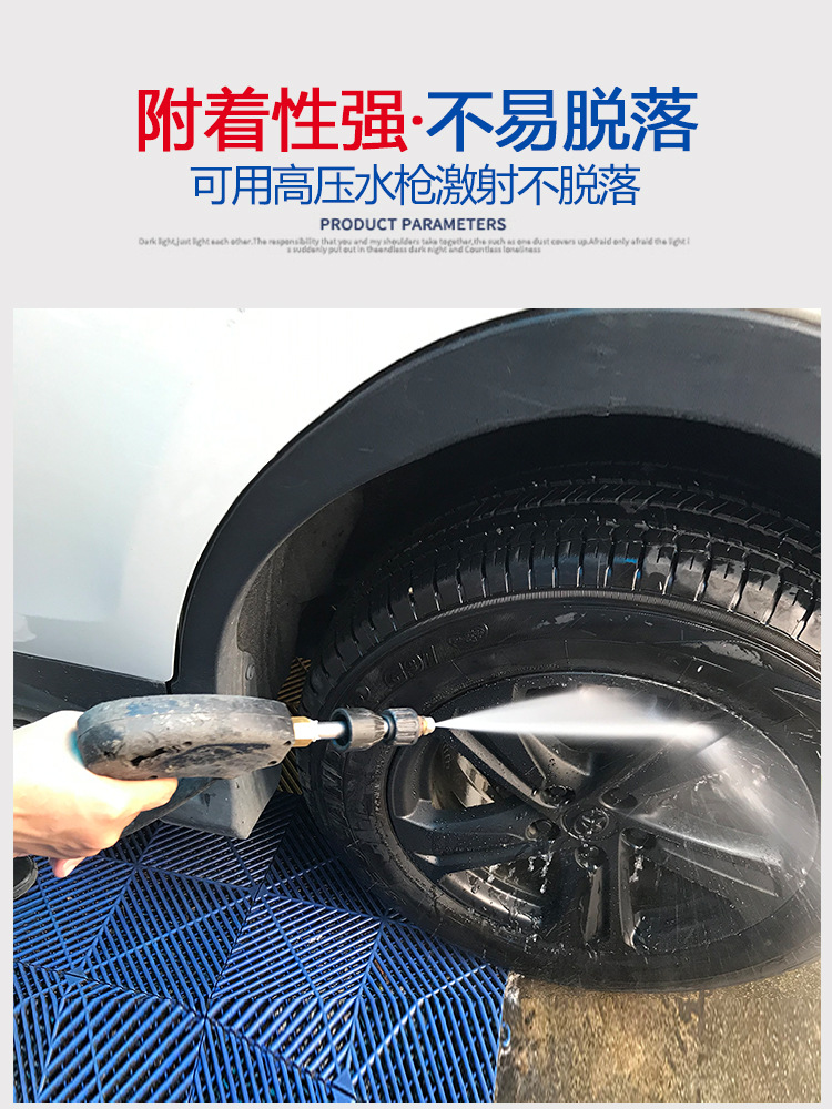 Spray Film Car Body Tire Middle Mesh Wheel Hub Color Changing Modification Repair Spray Paint Tearable Hand Tearing Film