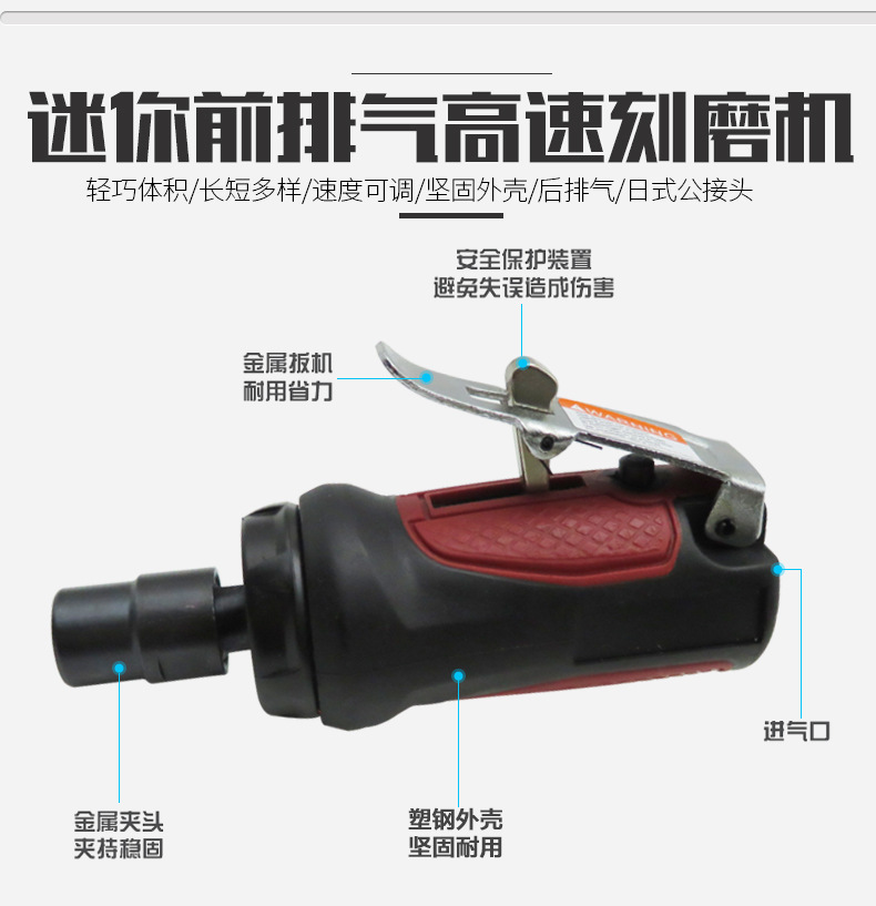 Engraving Machine Air Mill Pneumatic Tire Tire Repair Grinding Machine Grinder Polishing Machine Grinding Machine