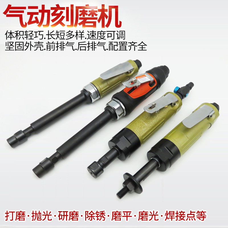 Engraving Machine Air Mill Pneumatic Tire Tire Repair Grinding Machine Grinder Polishing Machine Grinding Machine