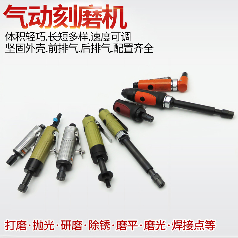 Engraving Machine Air Mill Pneumatic Tire Tire Repair Grinding Machine Grinder Polishing Machine Grinding Machine