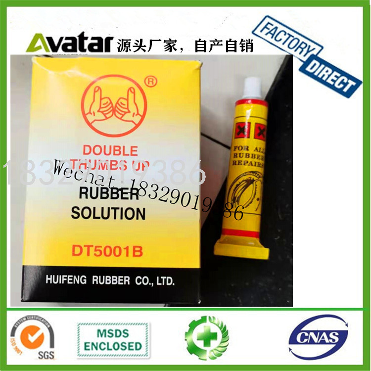 Double Thumbs up Rubber Solution Bt5001 B Wheel Patch Glue Tire Repair Glue