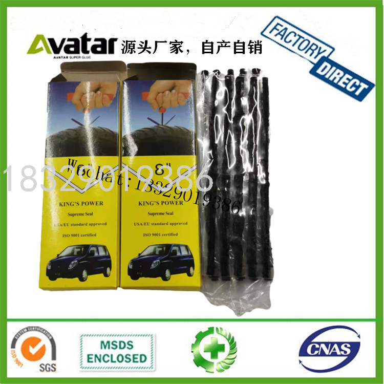 Double Thumbs up Rubber Solution Bt5001 B Wheel Patch Glue Tire Repair Glue