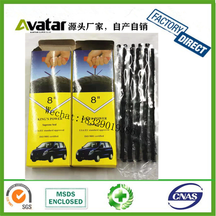 Diamond Rubber Solution Vacuum Repair Glue Cold Repair Glue Tire Repair Glue Manufacturer