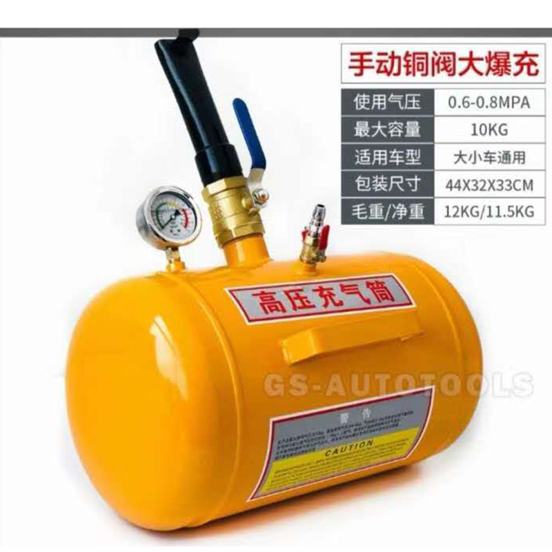 Factory Sales Heavy Tire Air Pump Steel Plate Auto Repair Vacuum Tire Tyre Inflater Car High Pressure Inflator Pump