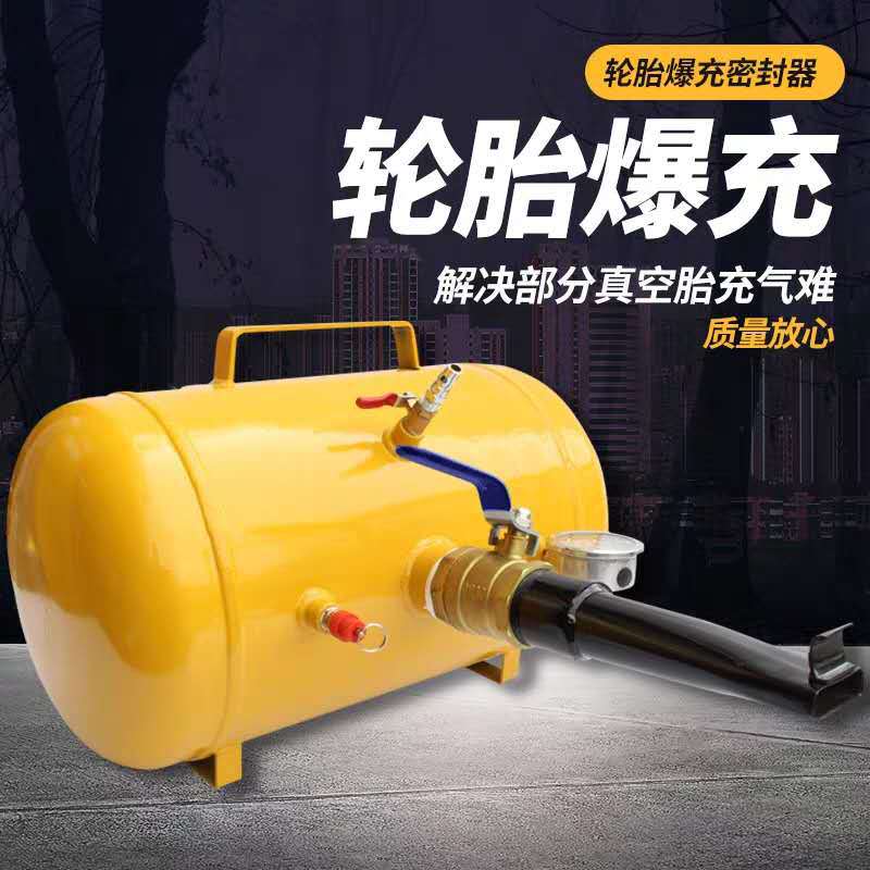 Factory Sales Heavy Tire Air Pump Steel Plate Auto Repair Vacuum Tire Tyre Inflater Car High Pressure Inflator Pump