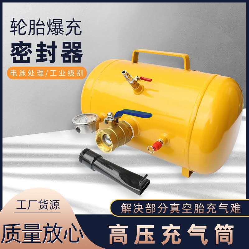 Factory Sales Heavy Tire Air Pump Steel Plate Auto Repair Vacuum Tire Tyre Inflater Car High Pressure Inflator Pump