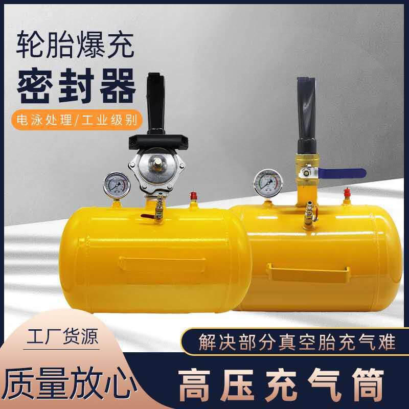 Factory Sales Heavy Tire Air Pump Steel Plate Auto Repair Vacuum Tire Tyre Inflater Car High Pressure Inflator Pump