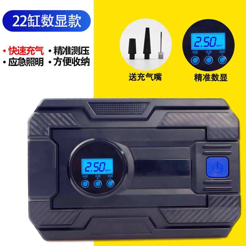 Vehicle Air Pump Car Air Pump Number Display 12V Portable Tire Pump Intelligent Tire Repair Inflatable Supplies