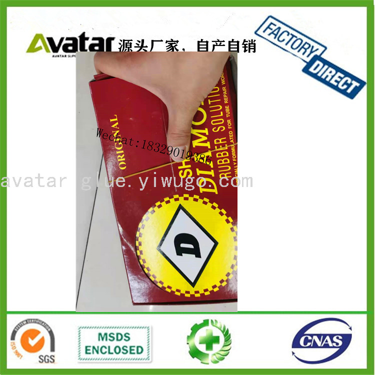 Diamond Solution Wheel Repair Cementing Tire Repair Glue Diamond Brand Tire Repair Glue Wheel Repair Cementing Water 