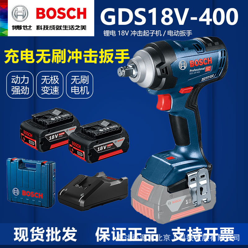 Bosch Brushless GDS18V-400 Lithium Battery Impact Wind Gun Woodworking Shelf Auto Repair Demolition Tire Rechargeable Electric Wrench