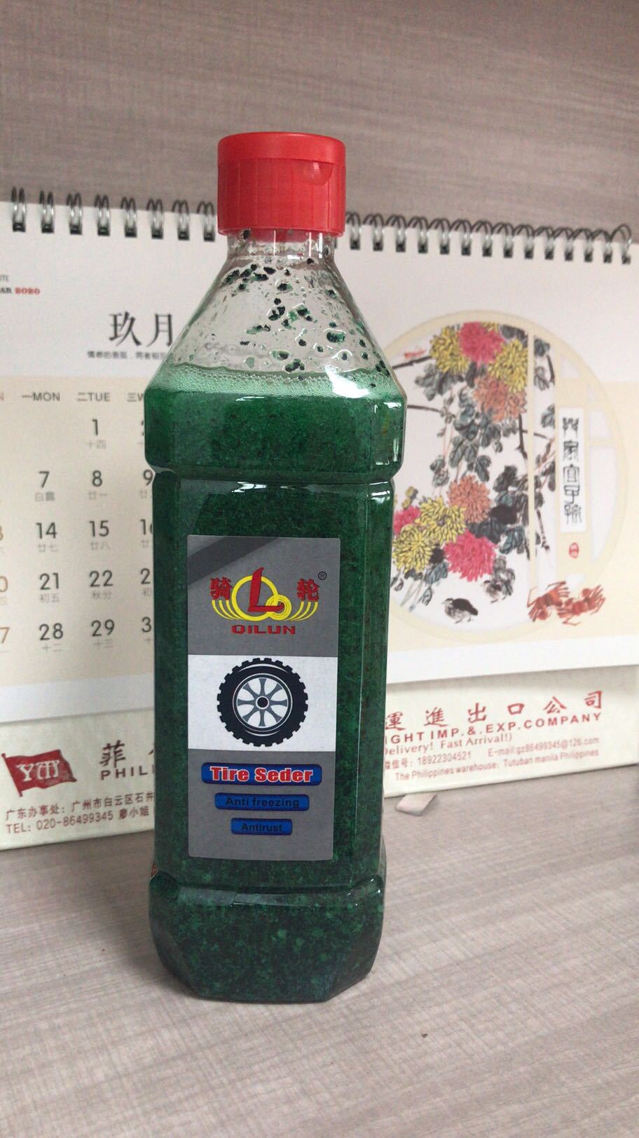 Motorcycle Bicycle Electric Vehicle Tire Repair Fluid Motorcycle Vacuum Tire Square Bottle Self-Repair Tire Repair Fluid