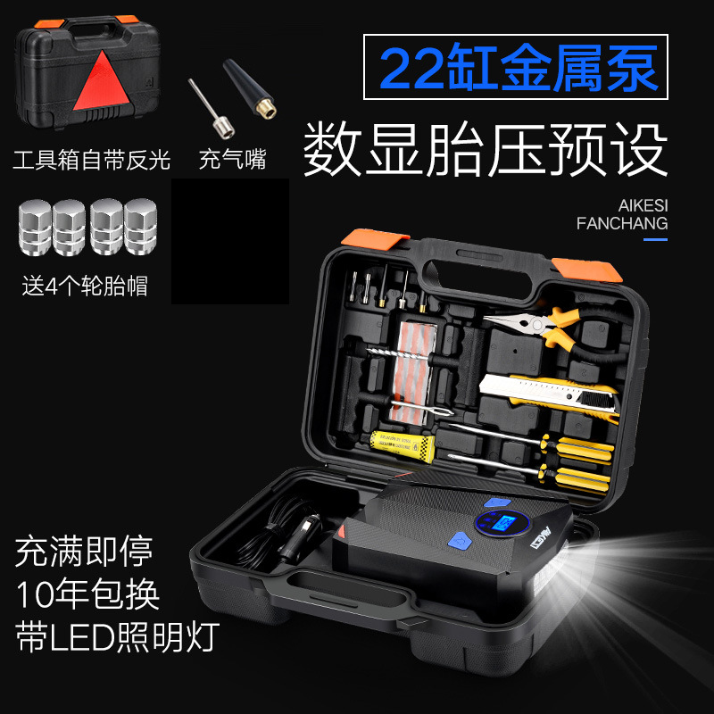Vehicle Air Pump Car Air Pump Number Display 12V Portable Tire Pump Intelligent Tire Repair Inflatable
