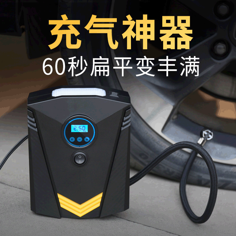 Vehicle Air Pump Car Air Pump Number Display 12V Portable Tire Pump Intelligent Tire Repair Inflatable