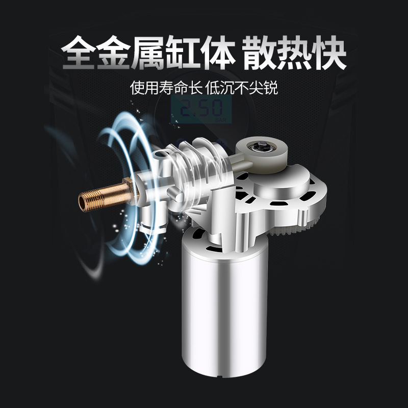 Vehicle Air Pump Car Air Pump Number Display 12V Portable Tire Pump Intelligent Tire Repair Inflatable